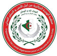 Logo Organisation de l’Unité Algérienne pour la Sécurité et la Paix Civile Bechar.jpg
